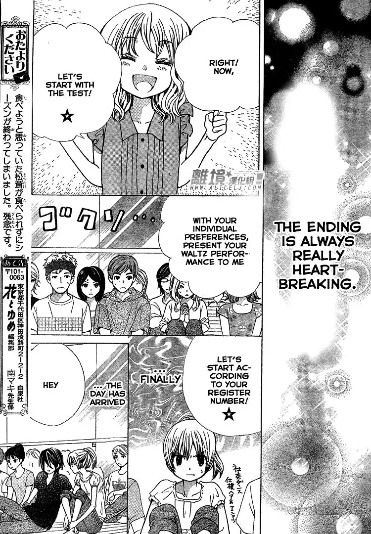 Seiyuu Ka-! Chapter 31 28